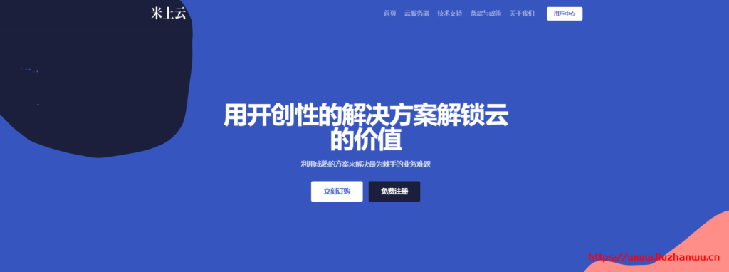 mishangyun-1024x382-1 mishangyun-1024x382-1