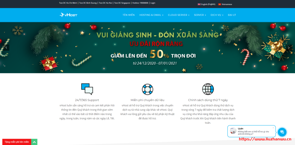 vhost：一律 5 折优惠，越南虚拟主机、越南 vps（云服务器）、越南邮件服务器