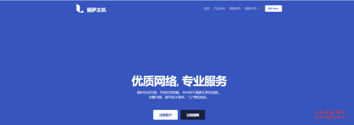 丽萨主机：美国 CERA 机房 50G 高防 CN2 GIA 原生 IP 产品重磅推出，支持 Tiktok 解锁