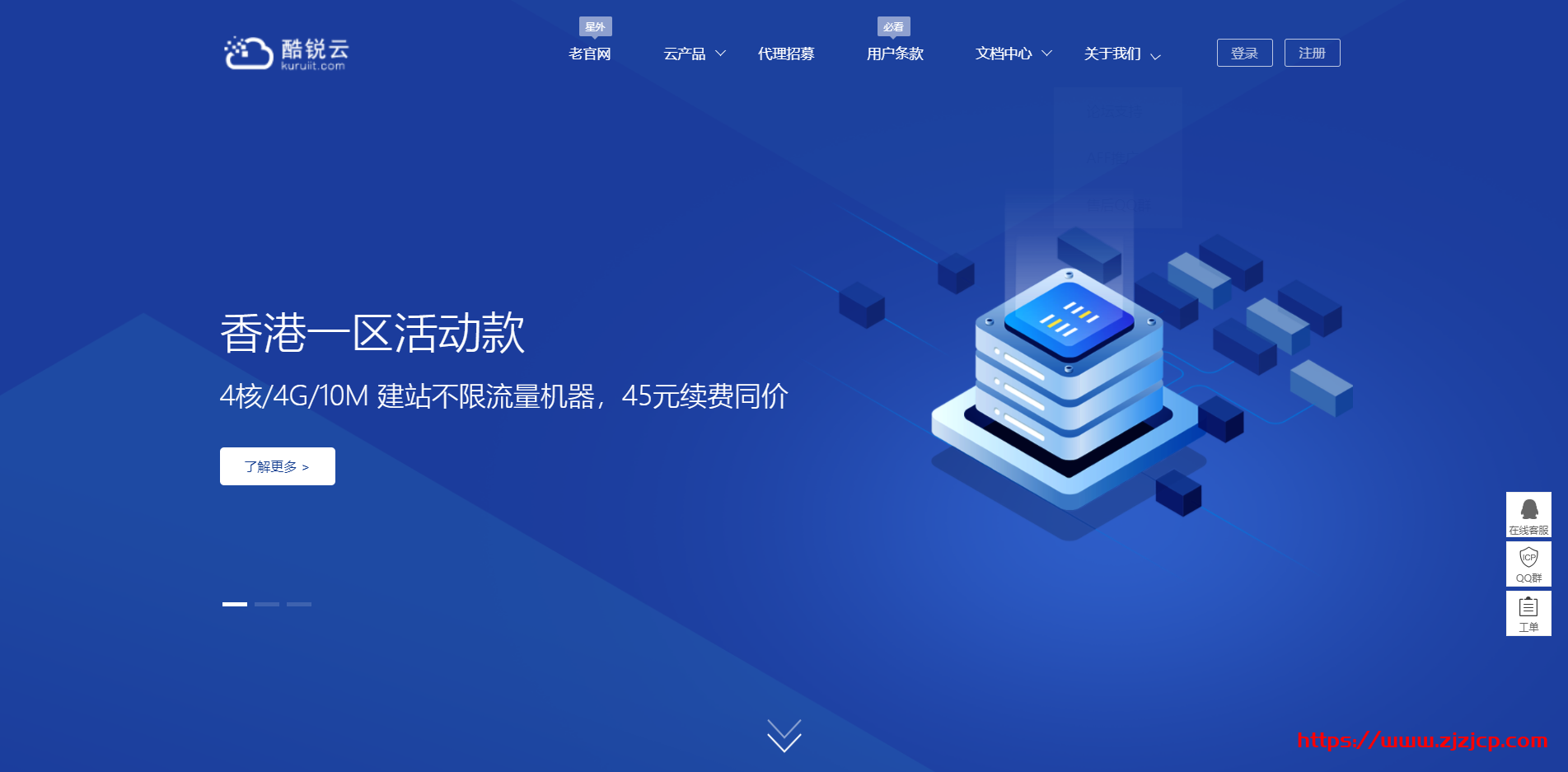 #优惠#酷锐云：4 核/4G/80G/500G@10Mbps/香港/月付 60 元，美国 crea 原生 IP 月付 16 元起，GIA 线路