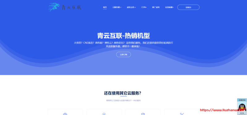 qyidc-799x373-1-1 qyidc-799x373-1-1