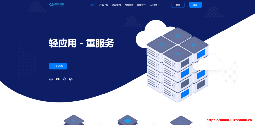 ReadyDedis：$6/月/AMD Ryzen 3950x/1GB 内存/25GB NVMe 空间/不限流量/1Gbps 端口/KVM/达拉斯/荷兰/德国