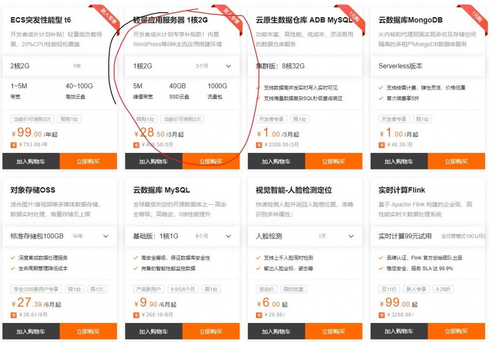 20210301_603c6bbb076be