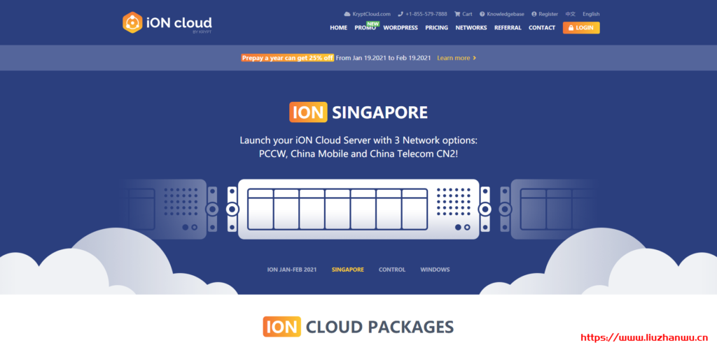iON Cloud：洛杉矶大带宽 VPS 三网联通回程 _ 季付 85 折稳定建站 VPS