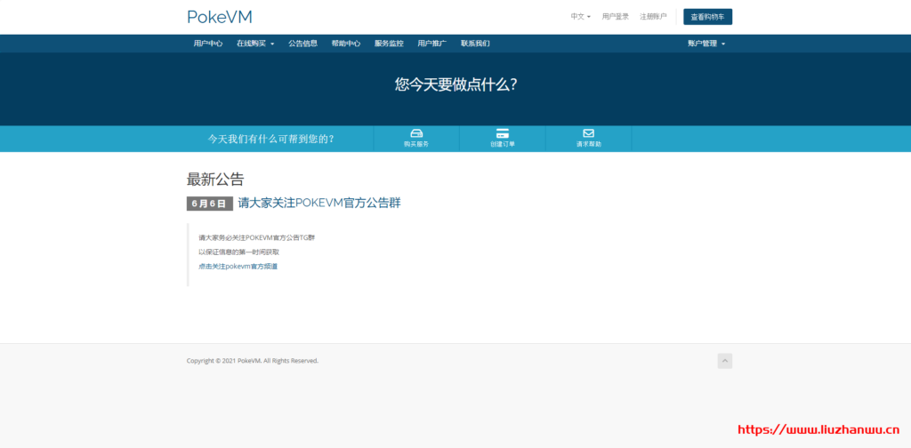 #联通 AS4837#Pokevm：1 核 AMD/1G/10G NVME/6T 流量/200Mbps/洛杉矶/月付 45 元