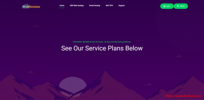 WebHorizon：新加坡、洛杉矶、德国等虚拟主机，1GB 空间，1Gbps 端口、不限流量，年付 3.2 美金