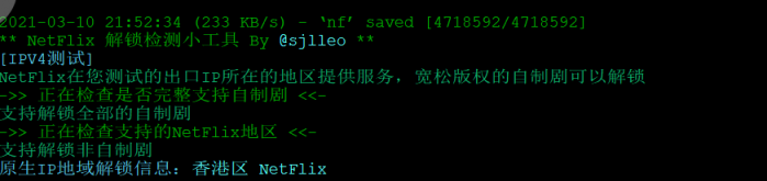 衡天云:香港云服务器 2H2G50G 硬盘 2M 带宽测评 衡天云:香港云服务器 2H2G50G 硬盘 2M 带宽测评