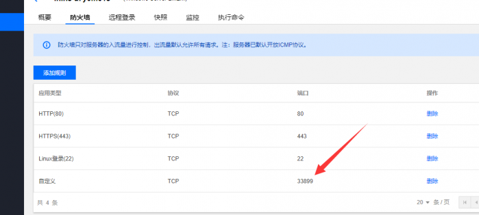 QQ 截图 20210221195101 QQ 截图 20210221195101