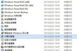 如何重置 Windows Server 2012 管理员密码