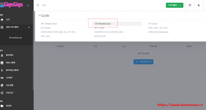 GigsGigsCloud：美国高防云服务器 5 折，最低首月美元、续费美元/月(中国方向 50G 国际方向 1600G 防御,三网去程直连回程电信移动 CN2 联通 9929)