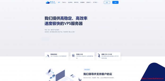 酷锐云简单测评，香港三区，电信 CN2 GIA，联通移动直连，适合做站