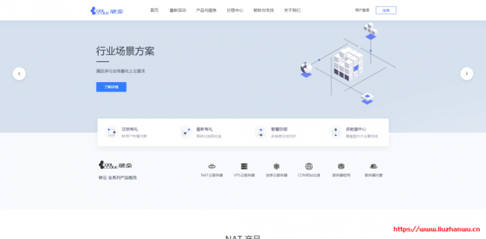 碳云：上海 NAT 机器补货，1 核/512M/8G/2T 流量/200Mbps/10 端口/月付 70，年付 568