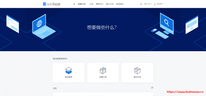 微基主机：香港沙田 Gen3 系列云服务器补货五折 49.5 元/月起(100M 大带宽,送 Appnode 授权)