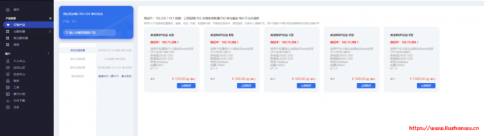 TmhHost：香港 200M 大带宽云服务器季付 8 折，120 元/3 月