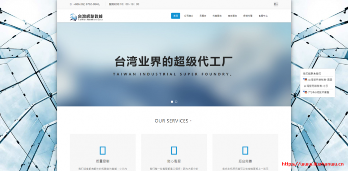 #投稿#台灣網路數據：台湾原生 ip，20M cn2 回国，不限流量独服，1000r/月