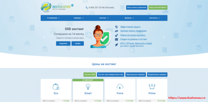 best-hoster：俄罗斯 VPS，23.9 元/月，1G 内存/1 核/10gSSD/不限流量