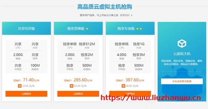 #投稿#易探云：2021 企业上云活动：云虚拟主机仅 71.4 元/年,2 核 2G5M 云服务器仅 377 元
