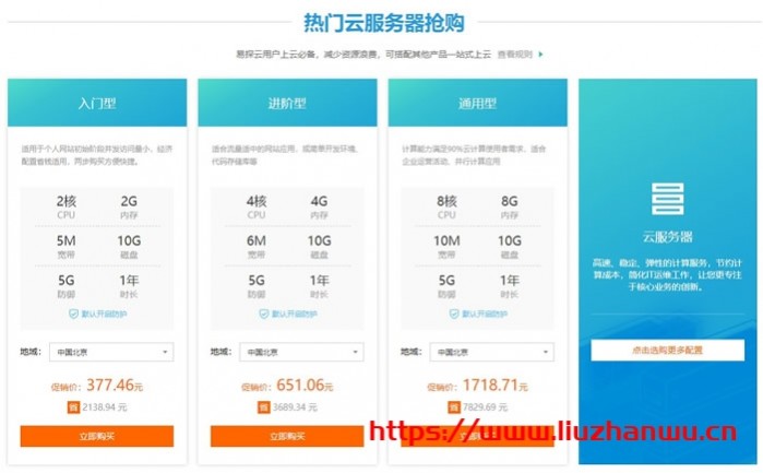#投稿#易探云：2021 企业上云活动：云虚拟主机仅 71.4 元/年,2 核 2G5M 云服务器仅 377 元
