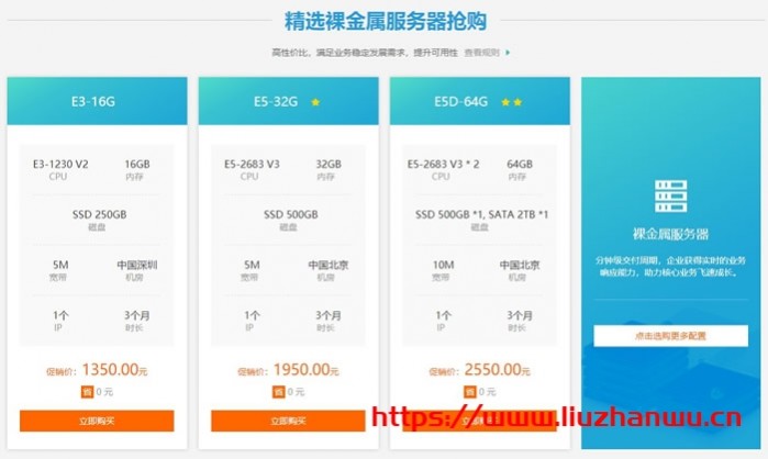 #投稿#易探云：2021 企业上云活动：云虚拟主机仅 71.4 元/年,2 核 2G5M 云服务器仅 377 元