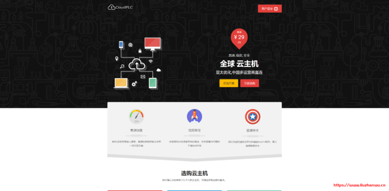 cloudiplc-799x392-1 cloudiplc-799x392-1