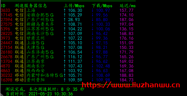 1621737113-20210523103130