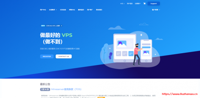 MineServer：188 元/年/1GB 内存/10GB NVME 空间/777GB 流量/99Mbps 带宽/KVM/香港 CMI