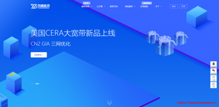 #新母鸡#月神科技：洛杉矶 CN2 GIA，2 核 2G10M，原生 IP，月付 15 元起，年付 150 元起，送 SSD 三星 980 Pro+免费每日异盘备份，简单测评