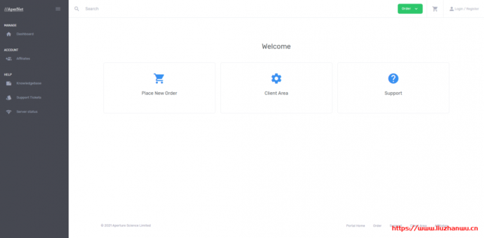 Aperture：香港直连线路，带宽最高 300M，季付 99 元起