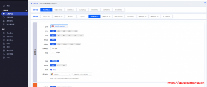 #便宜#青云互联：洛杉矶三网回程 GIA 线路五折，月付低至 9.5 元