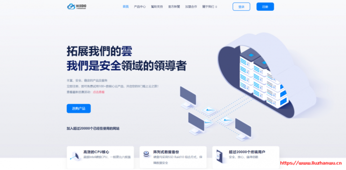 90IDC：美国极速三网 CN2GIA，弹性配置，月付 23 元起，解锁奈飞，附简单测评