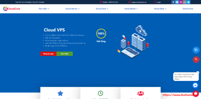 cloudcore.vn 越南胡志明市 VPS，79000VND/月/1GB 内存/1 核/10GB SSD/100M 带宽/原生 IP/不限流量/KVM 架构