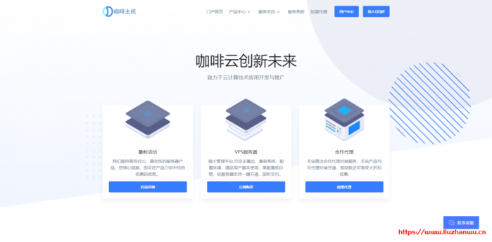 咖啡主机：美国 Cera 大带宽 VPS 上线，月付低至 13 元，280Mbps 带宽