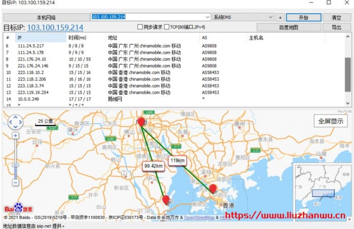 特网云：香港云主机五区补货，5M 宽带 48 元月 延迟低速度快