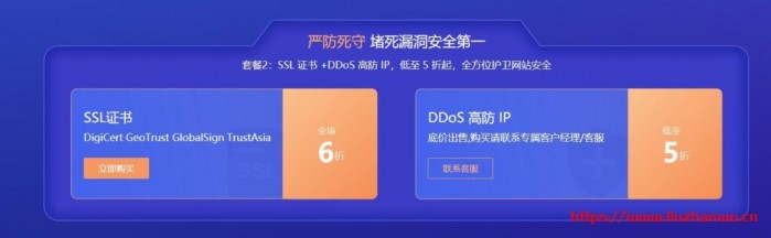又拍云：上云特惠，全场 5 折起，短信、SSL 证书、CDN、云主机，产品多多，折扣多多