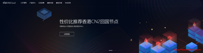 KVMCloud：日本、韩国、新加坡、美国 大宽带，9 折优惠，月付 21.5 元起，附测评