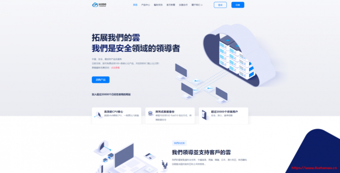 90IDC:香港云主机/美国服务器/日本 KVM CLOUD 只需 60 秒建设独立服务器 90IDC:香港云主机/美国服务器/日本 KVM CLOUD 只需 60 秒建设独立服务器