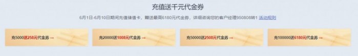 华为云 618 年中钜惠：注册领 8000 元礼包，4 核 8G 企业级云主机 357 元/年