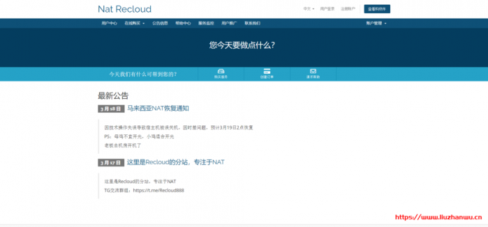 ReCloud：24 元/月/512MB 内存/10GB 空间/1TB 流量/35Mbps-500Mbps 端口/KVM/香港 CMI；香港原生 IP