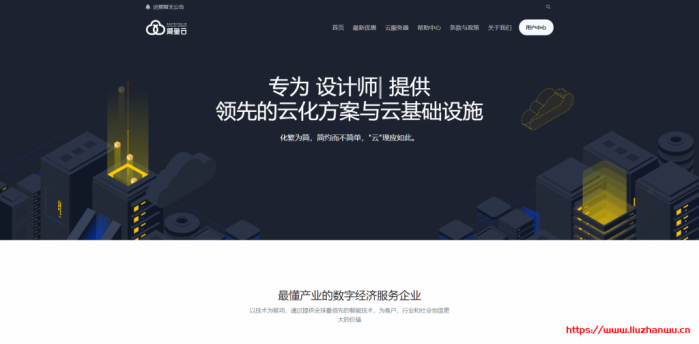 SaltyFishCloud：108.5 元/季/1GB 内存/10GB SSD 空间/600GB 流量/300Mbps 端口/KVM/圣何塞 CN2 GIA