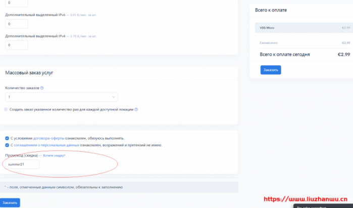 Friendhosting:新上迈阿密,全场 45 折,100M 不限流量,多国机房,半年付 7.18 欧元 Friendhosting:新上迈阿密,全场 45 折,100M 不限流量,多国机房,半年付 7.18 欧元