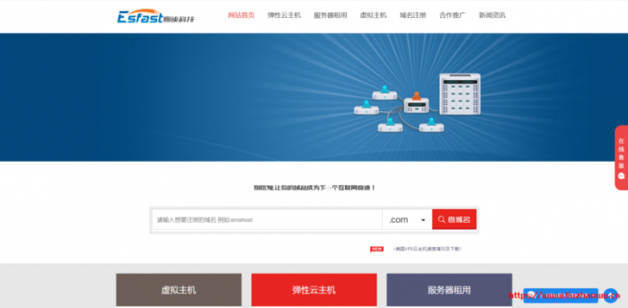 易速互联：美国加州独立服务器促销，月付 299 元起，BGP 直连线路，10G 防御