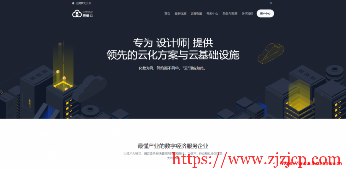 SaltyfishTech：$15.91/季/1GB 内存/10GB SSD 空间/600GB 流量/300Mbps 端口/KVM/德国 CN2 GIA