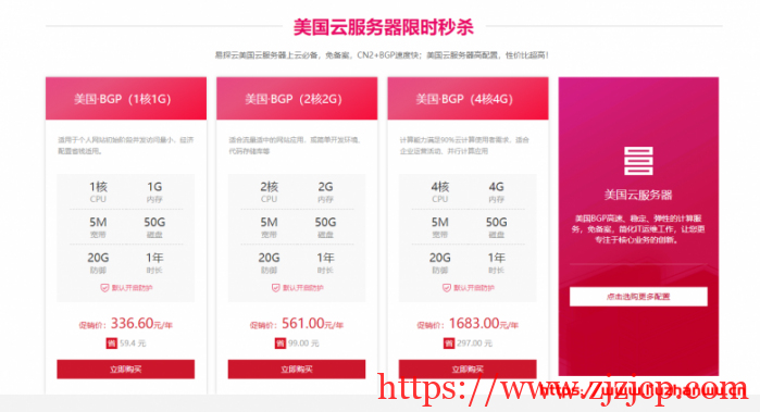 易探云:买香港/美国/国内云服务器送 QQ 音乐绿钻豪华版 1 年,价值 180 元 易探云:买香港/美国/国内云服务器送 QQ 音乐绿钻豪华版 1 年,价值 180 元