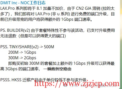 DMIT:.88/季/1GB 内存/10GB SSD 空间/550GB 流量/500Mbps-2Gbps 端口/DDOS/KVM/洛杉矶 CN2 GIA DMIT:.88/季/1GB 内存/10GB SSD 空间/550GB 流量/500Mbps-2Gbps 端口/DDOS/KVM/洛杉矶 CN2 GIA