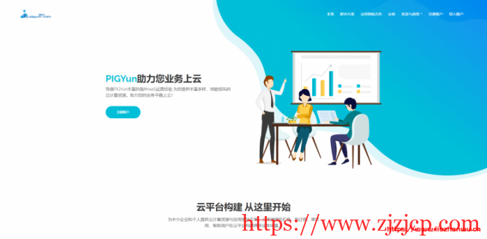 PIGYun:“8 月夏末 PIGYun:“8 月夏末