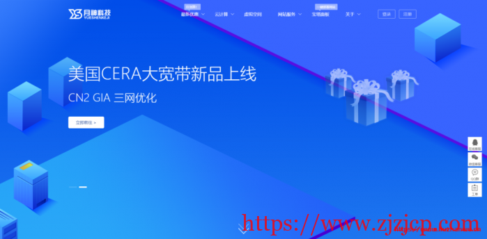 月神科技：国内上新成都高防/全场八折促销续费同价！