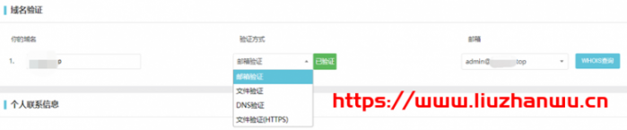 SSL 证书:七大常见错误及解决方法 SSL 证书:七大常见错误及解决方法