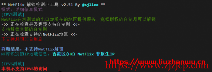 弘速云:香港沙田,2 核 2G 内存 20M 带宽月付 34 元起,附简单测评 弘速云:香港沙田,2 核 2G 内存 20M 带宽月付 34 元起,附简单测评