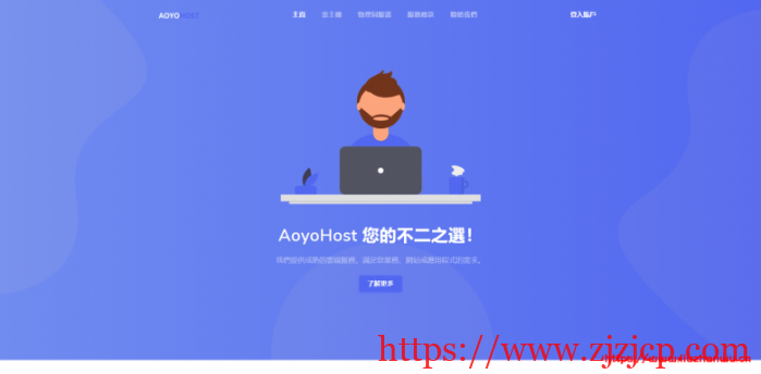 傲游主机：长期提供 8 折优惠码，香港 Cera 机房 VPS 月付 40 元起，香港荃湾 CN2+BGP 线路三线直连月付 60 元起