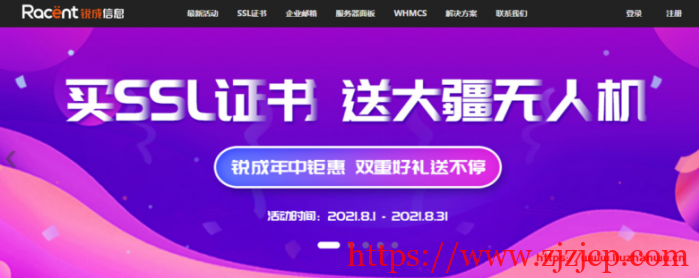 Digicert：关于 SSL 证书域名验证（DCV）策略变更通知